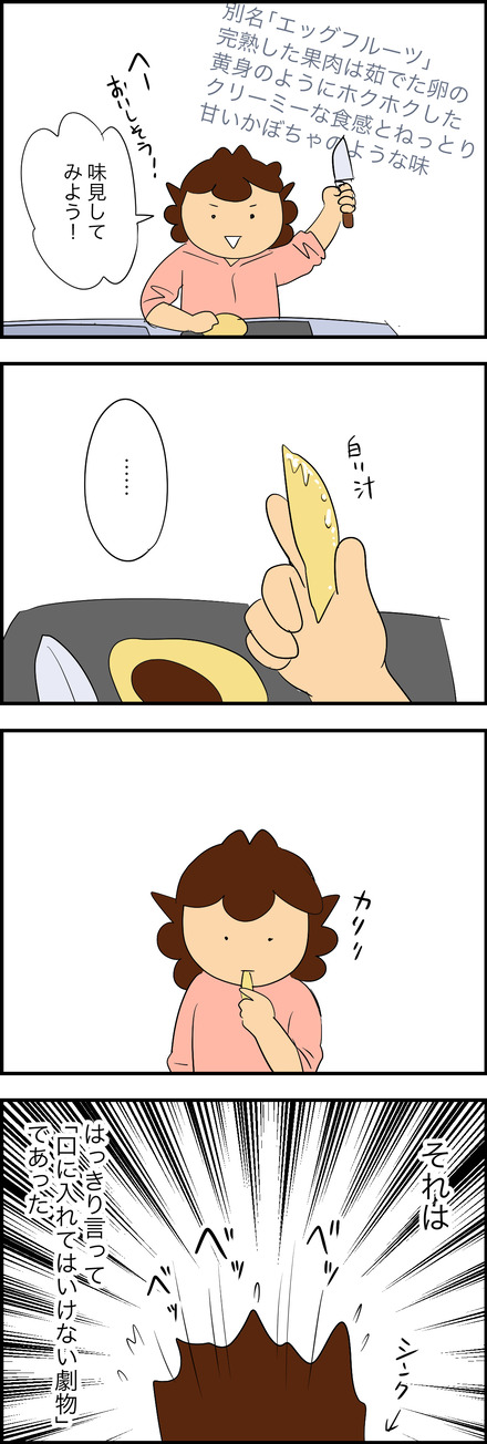 feb132026-2カニステル