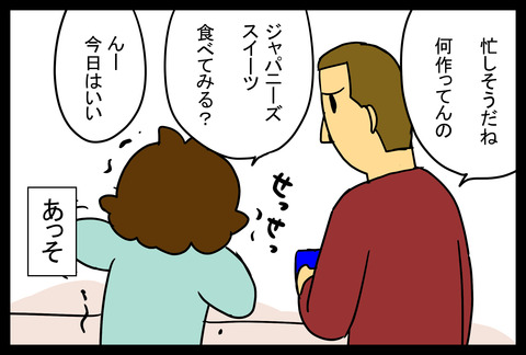 daifuku3-5