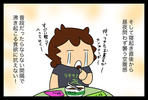 イラスト92