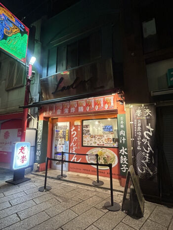 九州沖縄４