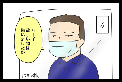 845E8F23-CE19-4513-A27E-9F11785C7F26