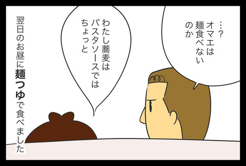 367B0338-0460-4A02-B54D-ABD3B025E516