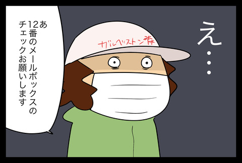 8445EEF4-8588-4017-A22B-DBFD9710D675