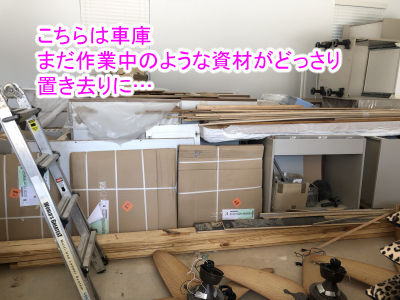 hikkoshi6-11
