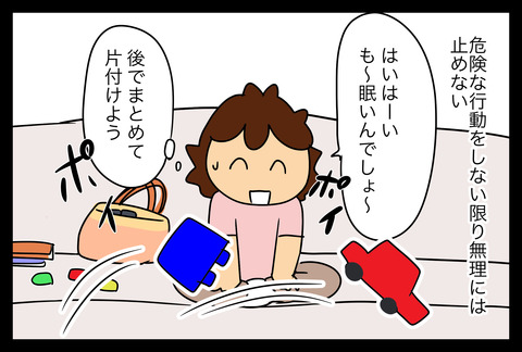 2sai1-4