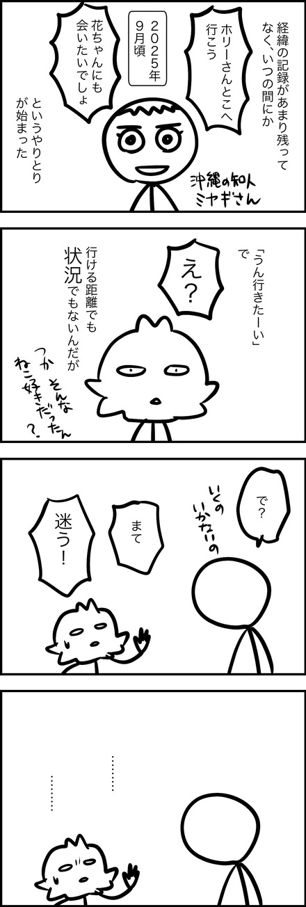 feb252026-1イギリス