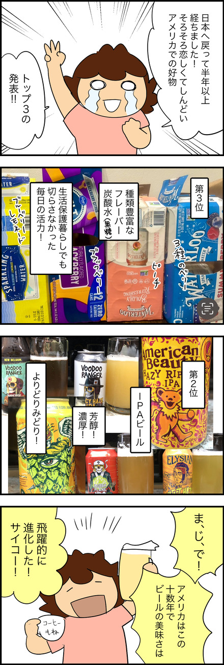 jul302025-1米国