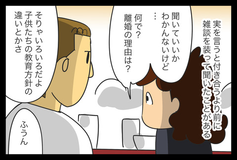 BC4E5D7A-A870-448C-9736-65A9FC40F881