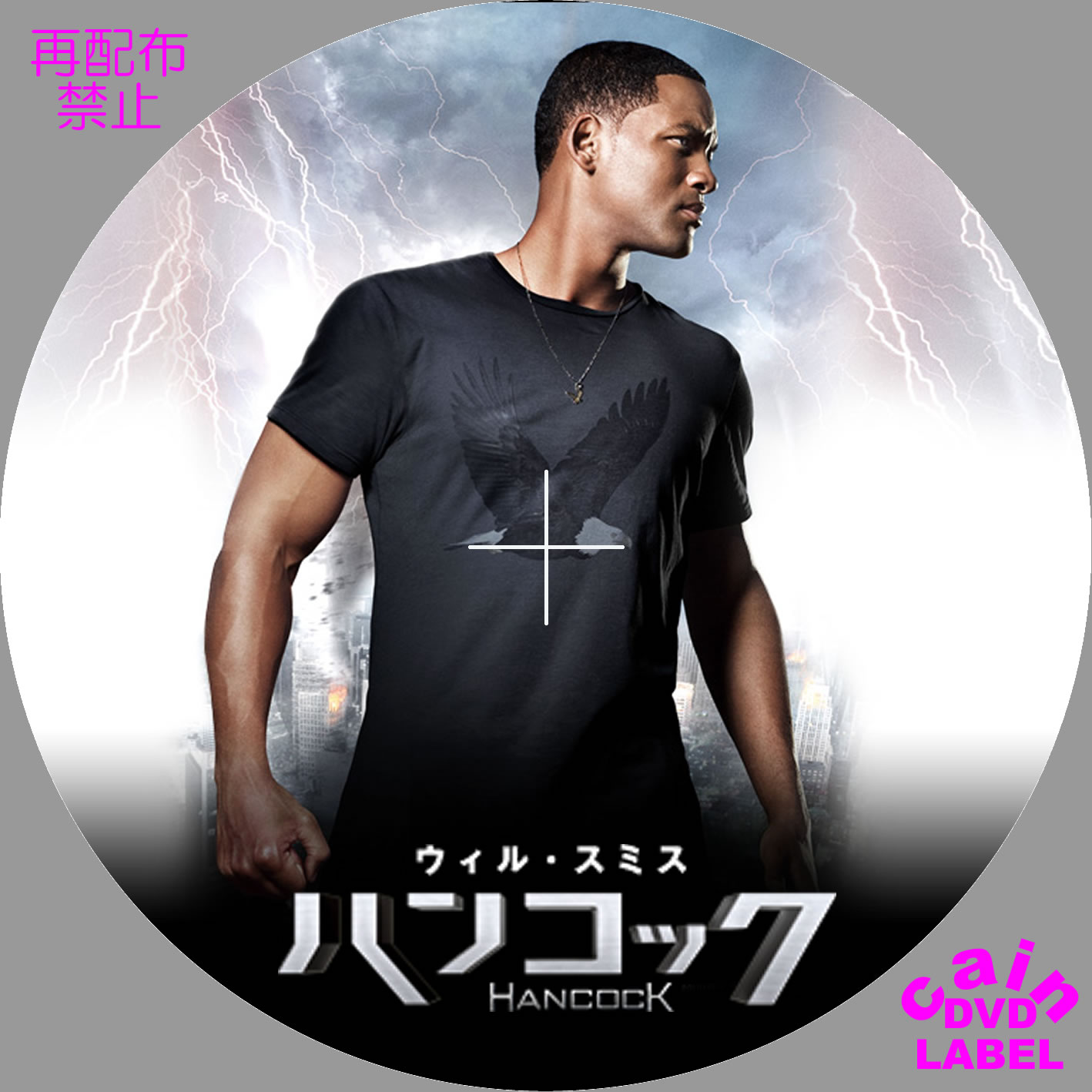 ハンコック Cain S Dvd ラベル保管庫 ハンコック Cain S Dvd ラベル保管庫