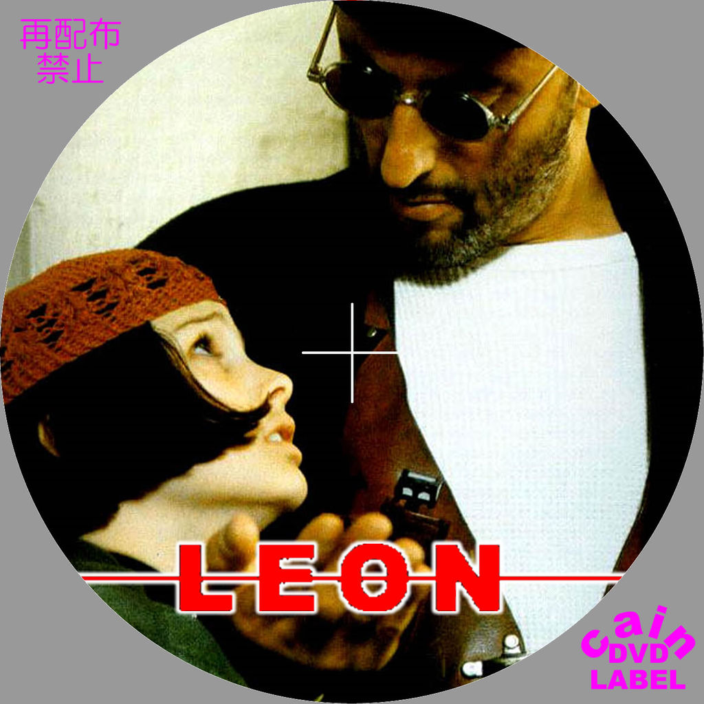 Leon Cain S Dvd ラベル保管庫