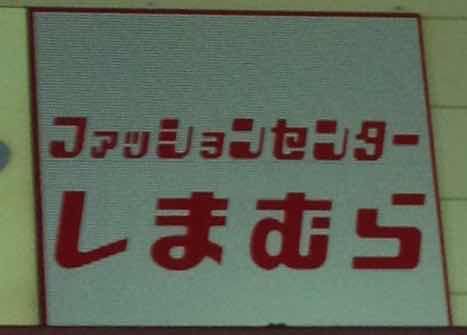 14年10月15日のタッチ ロケタ 14年10月15日のタッチ ロケタ