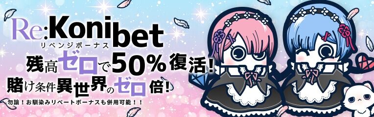 ビット カジノ ログイン できない ビット カジノ ログイン できない
