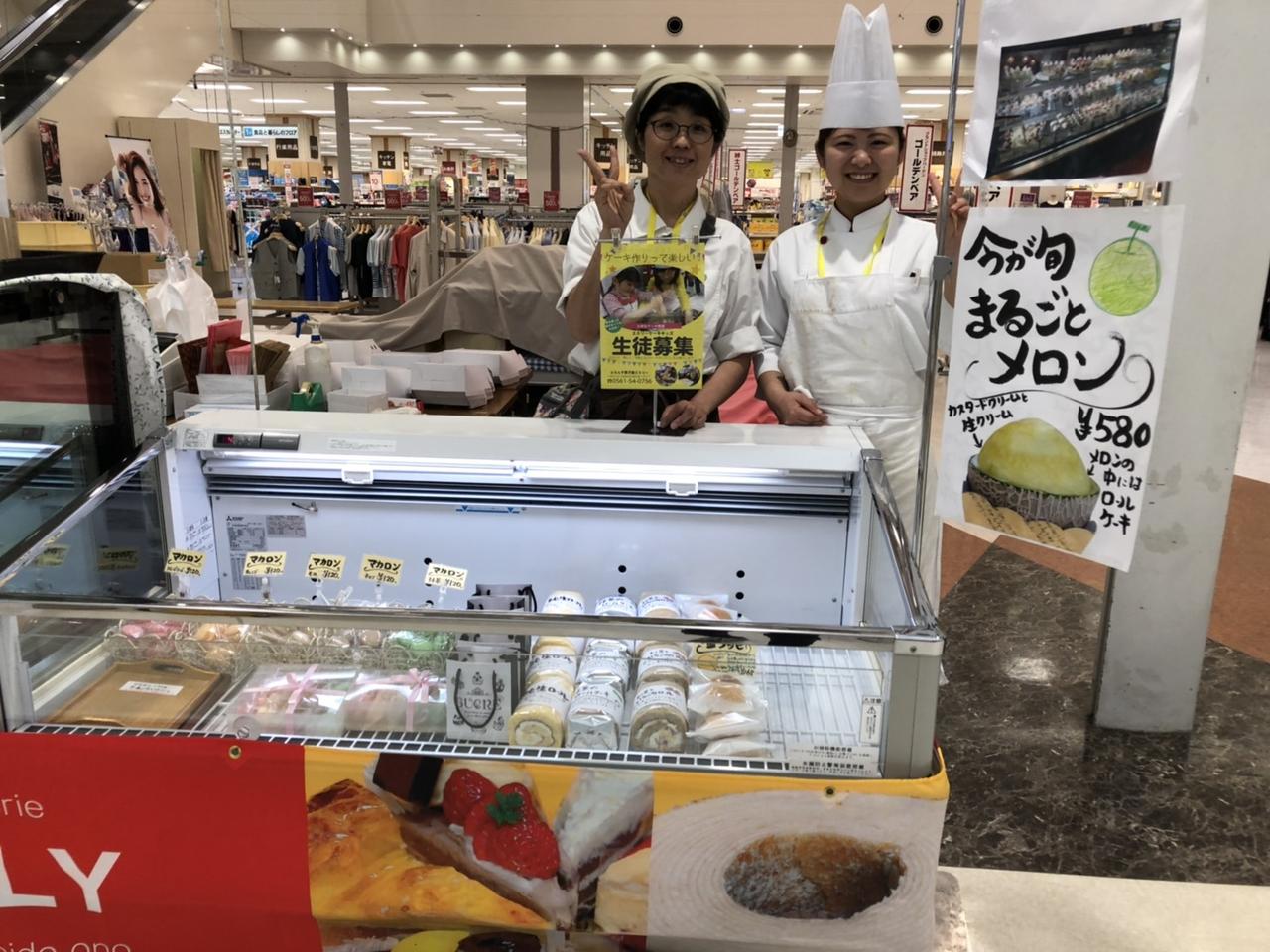 明日からイトーヨーカドー尾張旭店に出店します 尾張旭のケーキ屋エミリー シェフのブログ