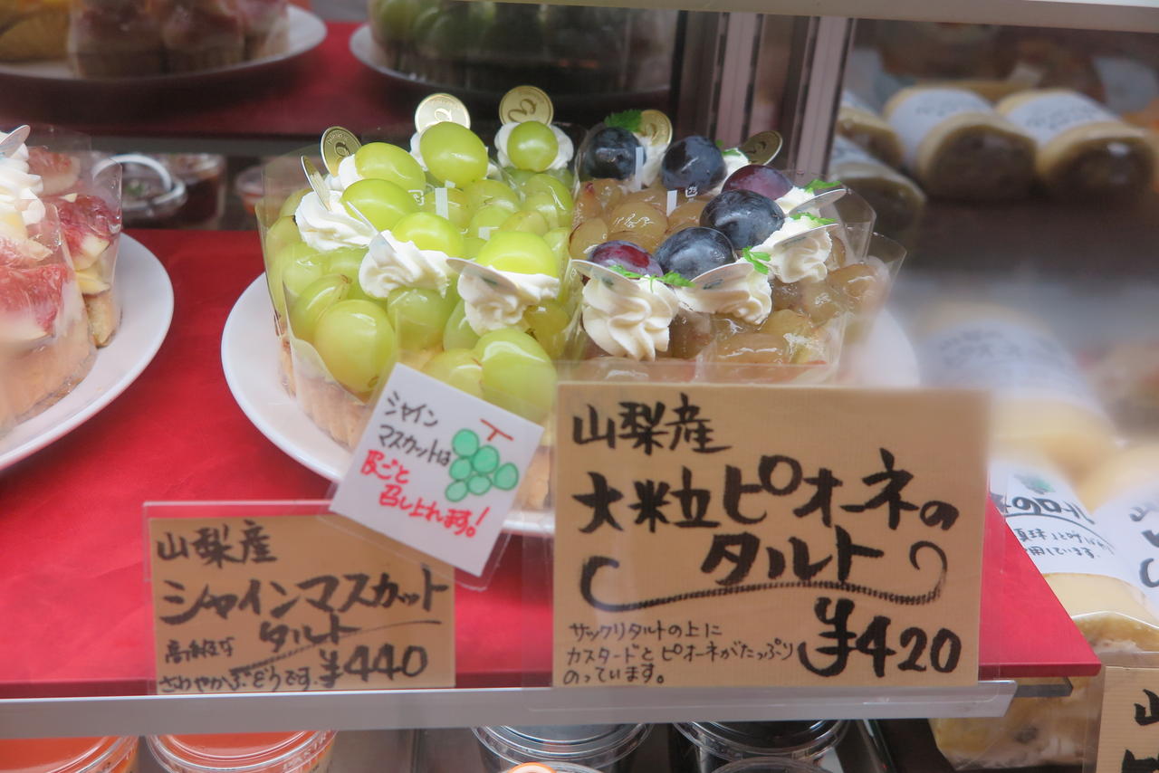 山梨のおいしいぶどうを使ったタルトです 尾張旭のケーキ屋エミリー シェフのブログ