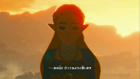 黒幕仮説予告編の解説01j