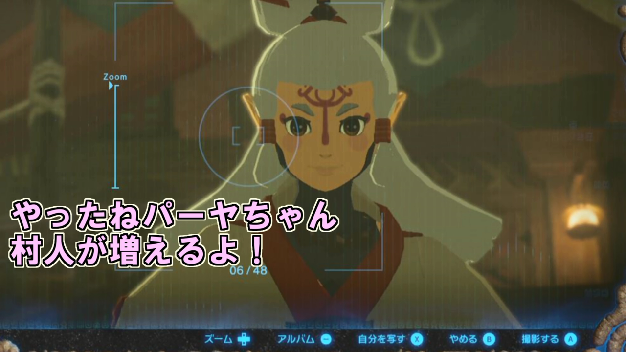 ゼルダ の 伝説 ブレス オブザ ワイルド 続編 考察