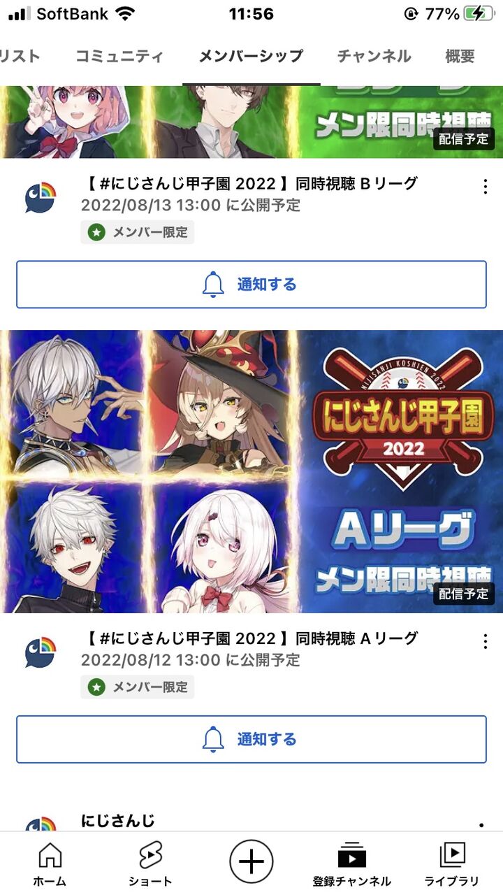 漆喰を塗ったまま床を踏めますか？