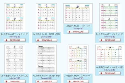 ２０１４年１０月から２０１５年３月下期のエクセルカレンダー カレンダー ２０１８ 無料テンプレート 人気カレンダー情報
