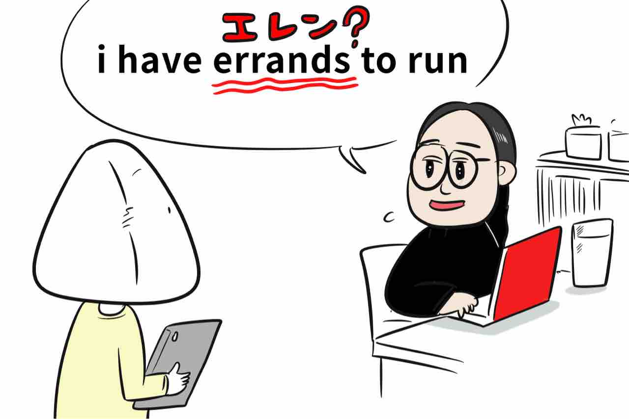 便利なネイティブ表現 ロサンゼルス生活漫画日記