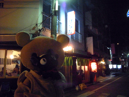 やきとん ひなた 志村坂上店 くりす的全国名酒場紀行