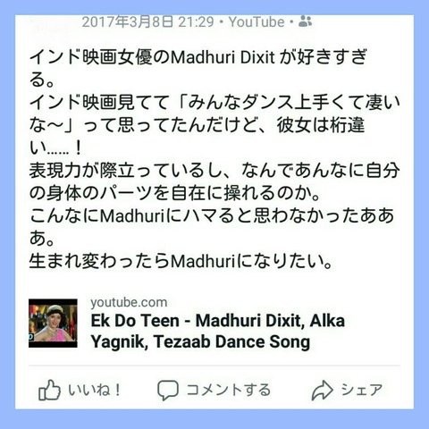 PhotoGrid_1527257060259