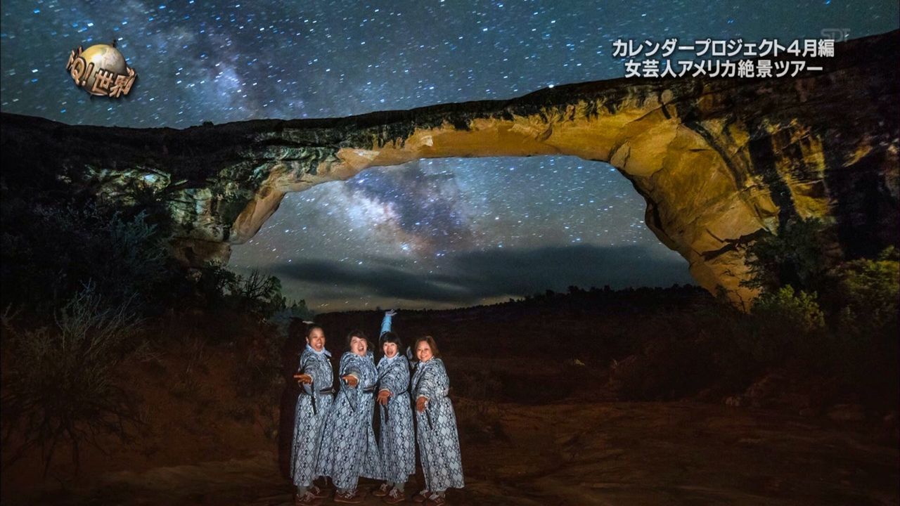 怖い 今日のイッテq怖すぎワロタ 面白ネタnewsまとめ ˇ ˇ 怖い 今日のイッテq怖すぎワロタ 面白ネタnewsまとめ ˇ ˇ