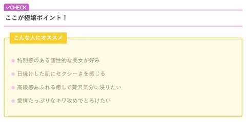 スクリーンショット (17)