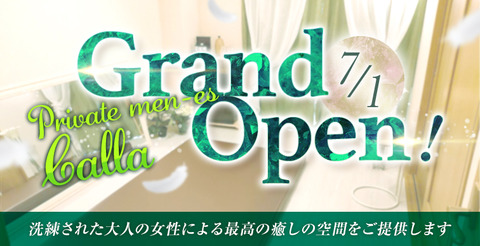 Grand Open