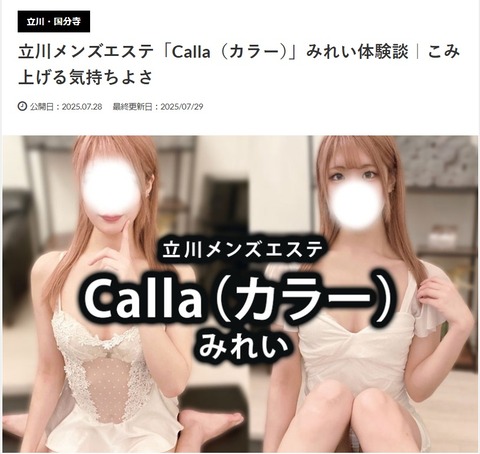 スクリーンショット (41)