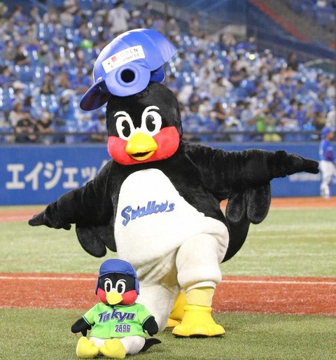 20200916s00001173238000p_view