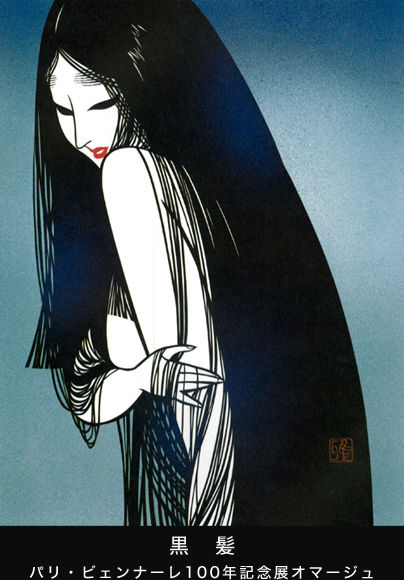10. 切り絵の凄さ、ご存知ですか! 宮田雅之 谷崎文学の挿絵画家 10. 切り絵の凄さ、ご存知ですか! 宮田雅之 谷崎文学の挿絵画家