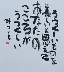 34 汚れっちまった悲しみに Callmexのblog 34 汚れっちまった悲しみに Callmexのblog