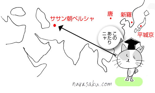 ササン朝ペルシャの終わり頃の 日本 05 美惑星フィロソフィア ササン朝ペルシャの終わり頃の 日本 05 美惑星フィロソフィア