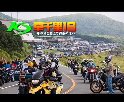 スーパーセール タイムセール 時間 099dee7a-s.jpg オートバイ一般
