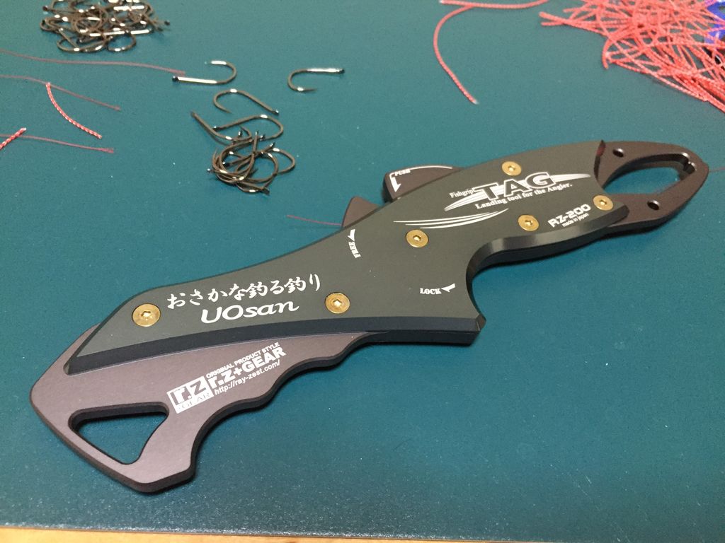 素晴らし過ぎる!!!レイゼスト フィッシュグリップTAG RZ200 : おさかな