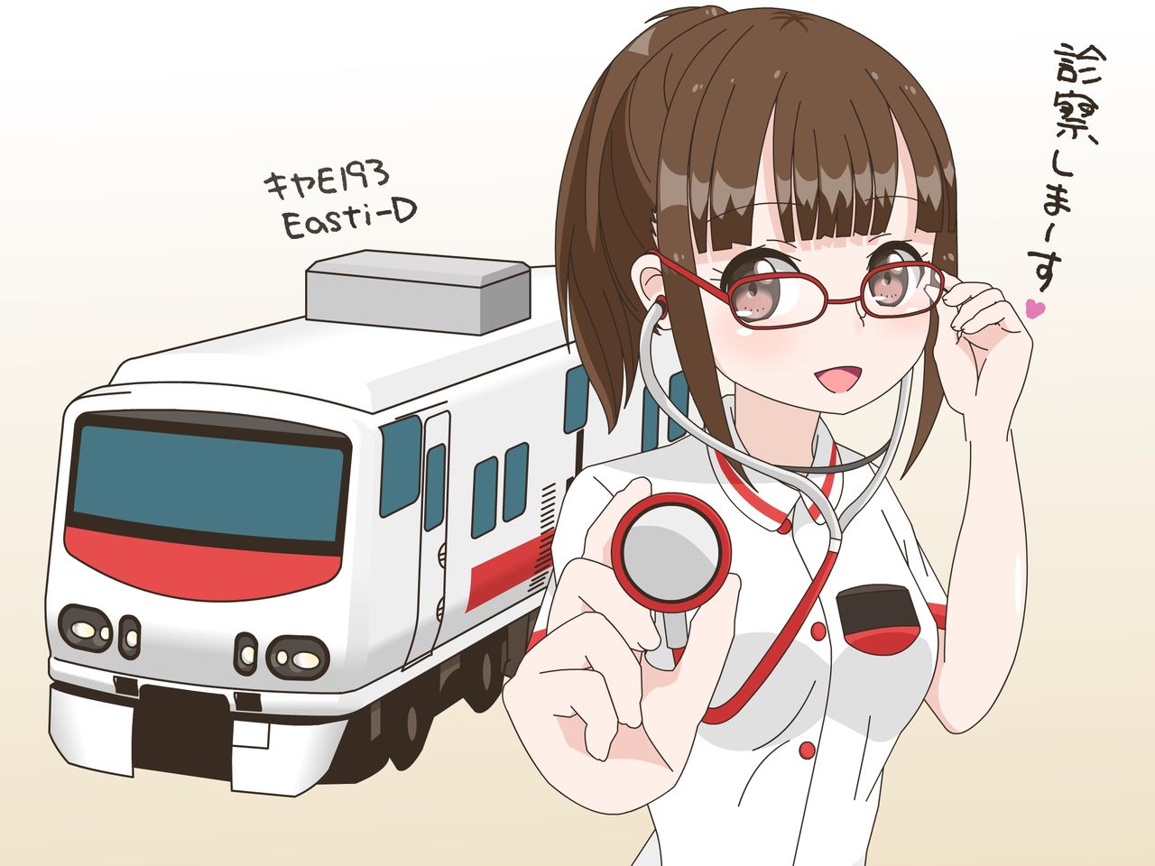 最も共有された 電車擬人化 太陽イラストフリー 最も共有された 電車擬人化 太陽イラストフリー