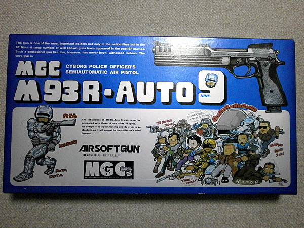 M93R-AUTO9：MGC GasGun : GUN-ZUKI！ WEB STUDIO