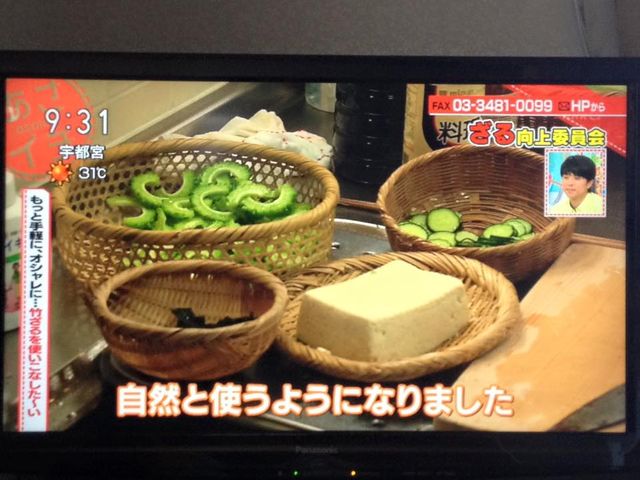 ザルリンピック 金メダル 竹ざる 藤倉商店三代目の店長日記 ザルリンピック 金メダル 竹ざる 藤倉商店三代目の店長日記