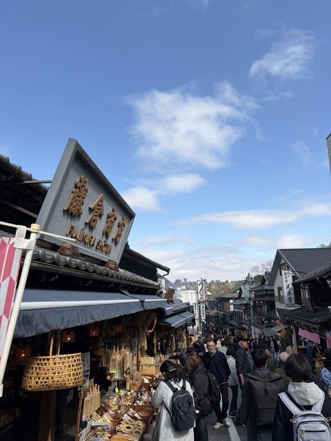 藤倉商店三代目の店長日記 : 【三連休初日】大安の参道
