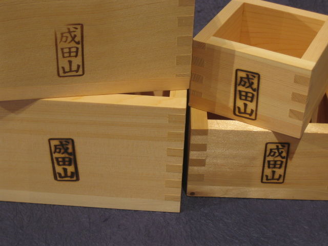 節分 恵方巻 豆まき枡 藤倉商店三代目の店長日記 節分 恵方巻 豆まき枡 藤倉商店三代目の店長日記