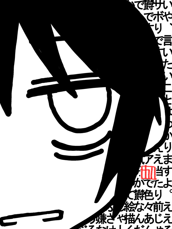 あー