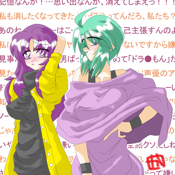 in¤µ¤¤¤¿¤Þ¿·ÅÔ¿´
