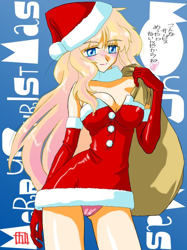 シェリルサンタでメリクリ!