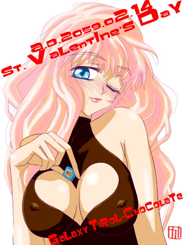 ギャラクシーチロルチョコバレンタインポスター