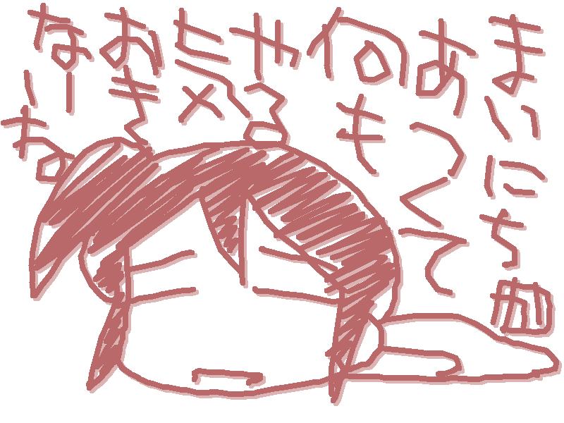 夏のあいさつ2