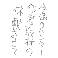 ¥«¥¬¥ê¡©
