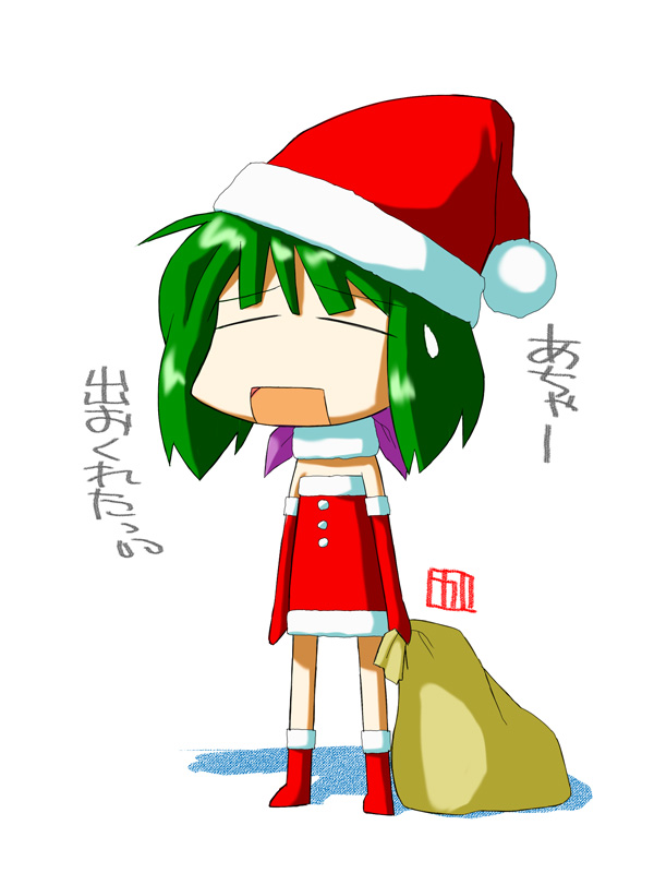ランカサンタ