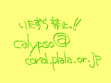 ¥á¡¼¥ë¥¢¥É¥ì¥¹
