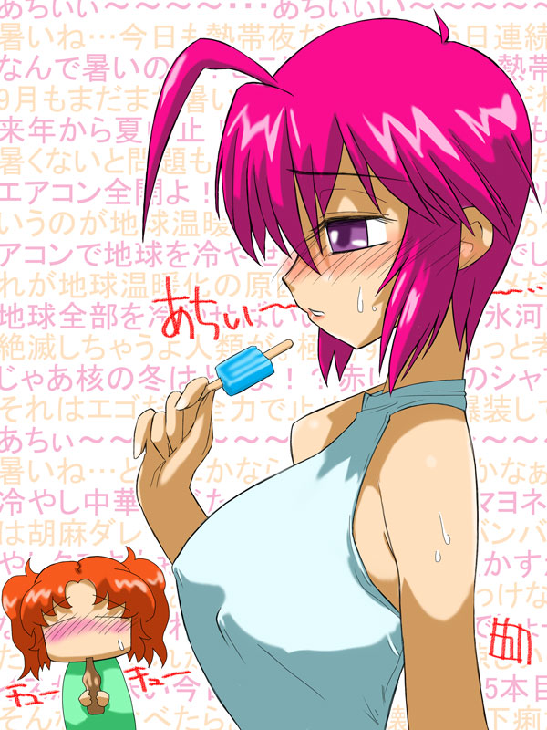 ¤Ò¤µ¤Ó¤µ¤Î¥¢¥Ë¥áÅɤê¡õÈ¿¾Ê²ñ