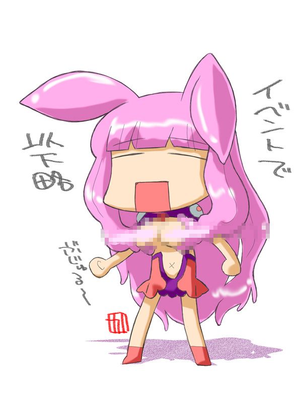 ¥á¥í¡¼¥Ê